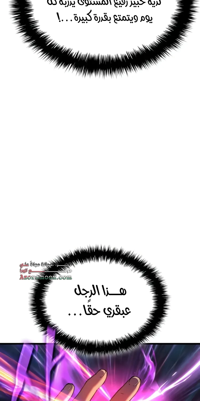 الصفحة 61 من 141