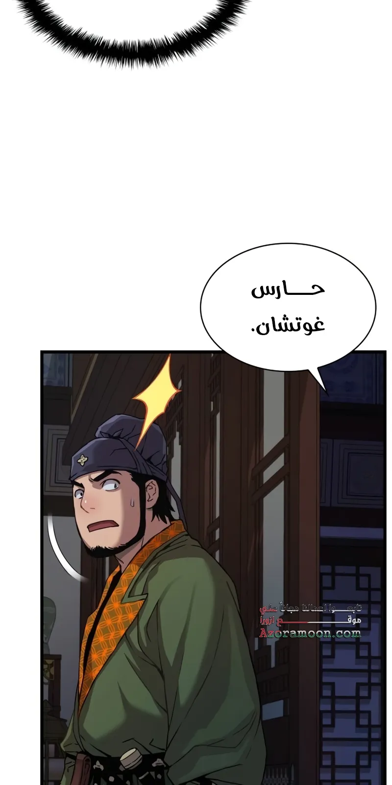 الصفحة 44 من 141