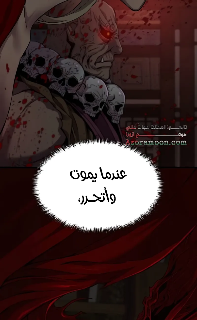 الصفحة 90 من 141
