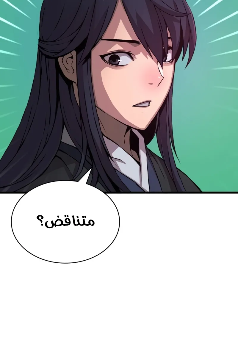 الصفحة 76 من 141