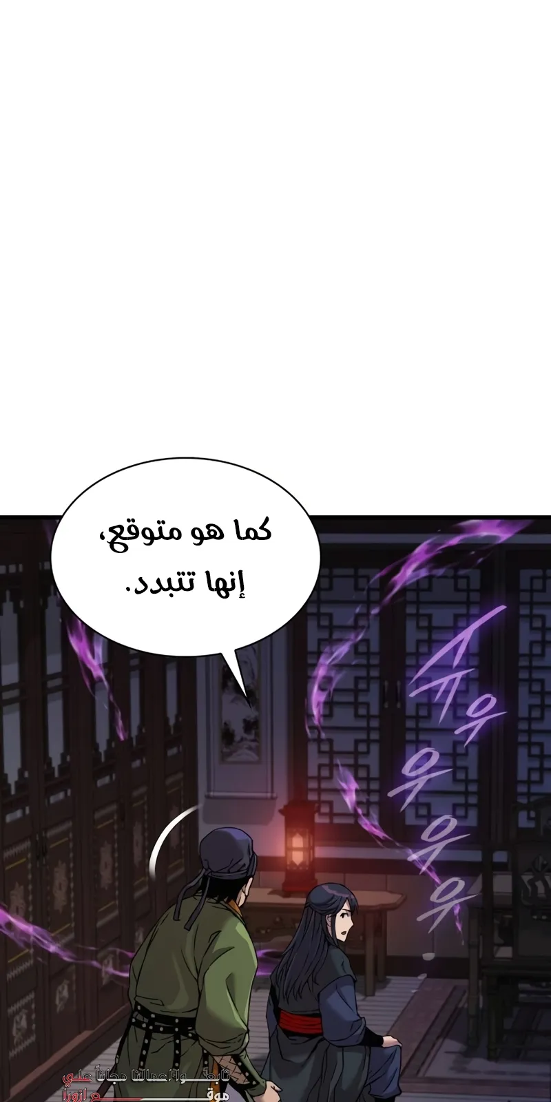 الصفحة 67 من 141