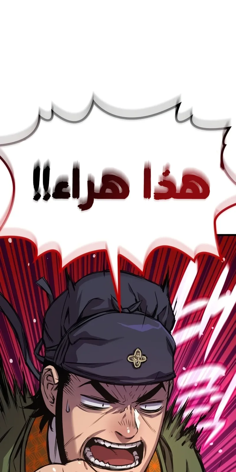 الصفحة 50 من 141