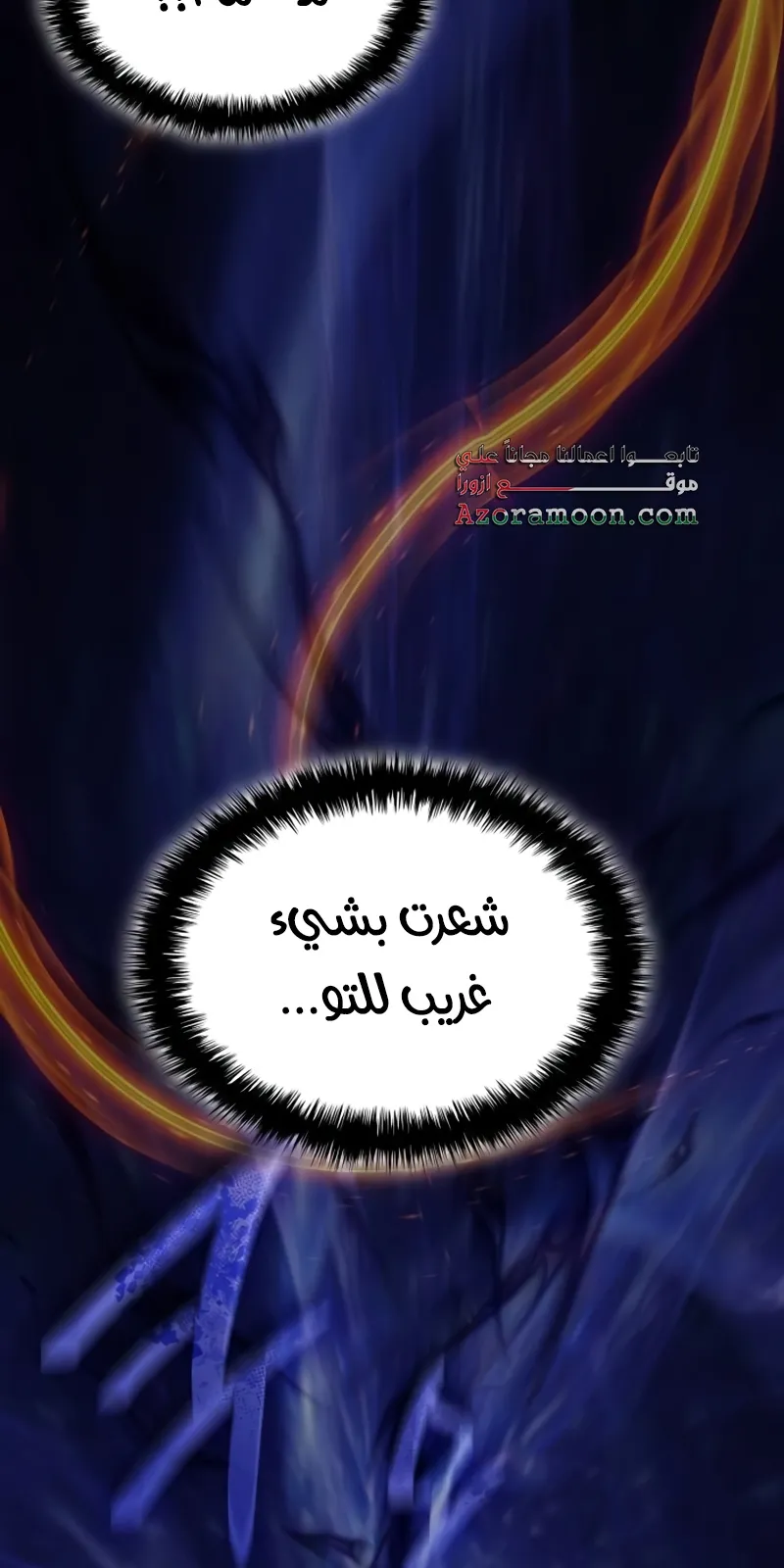 الصفحة 64 من 141