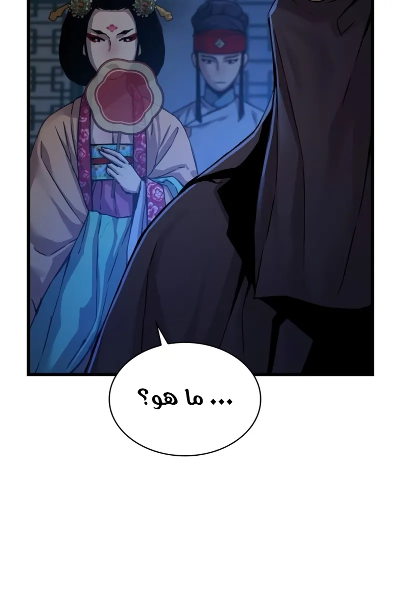 الصفحة 106 من 141