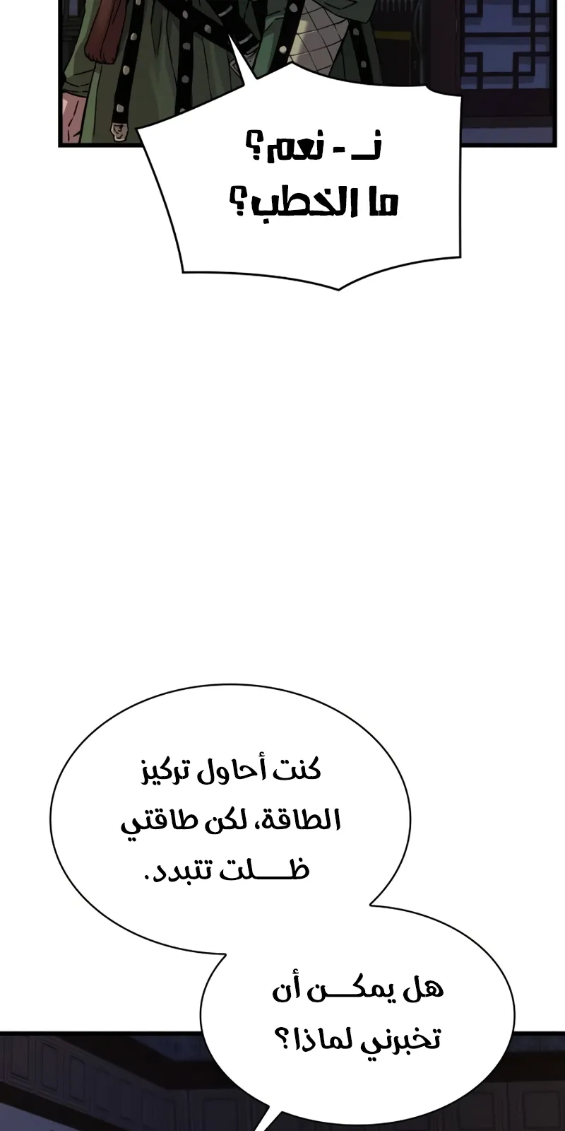 الصفحة 45 من 141