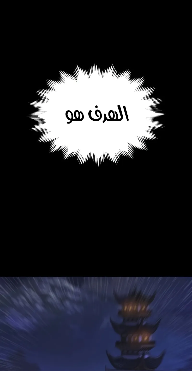 الصفحة 131 من 141