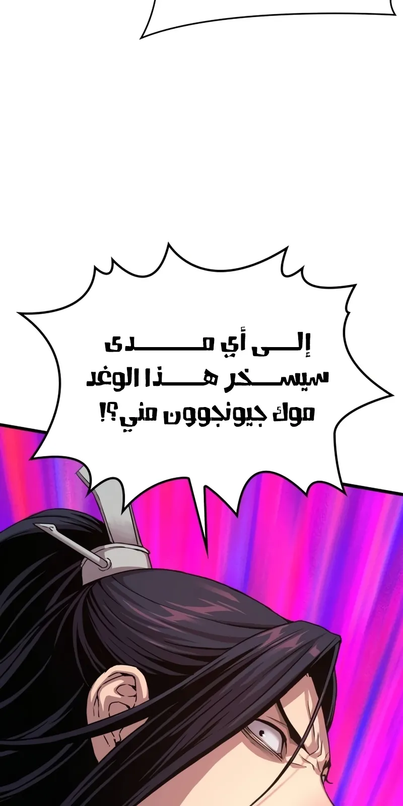 الصفحة 18 من 141