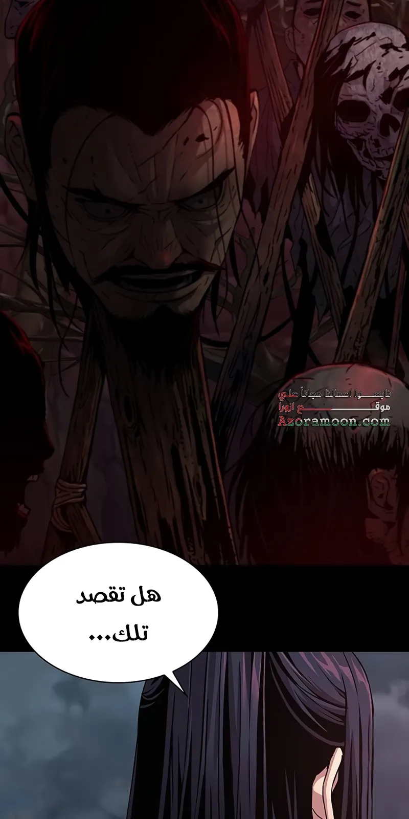 الصفحة 32 من 141