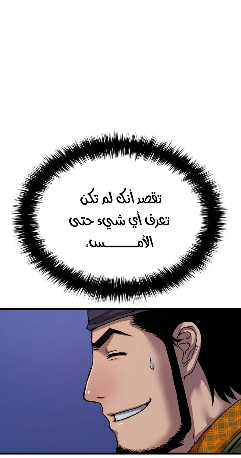الصفحة 47 من 141