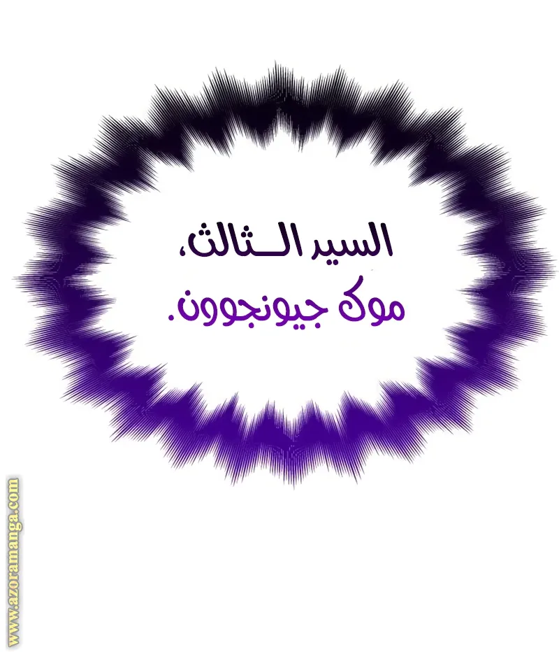 الصفحة 140 من 141