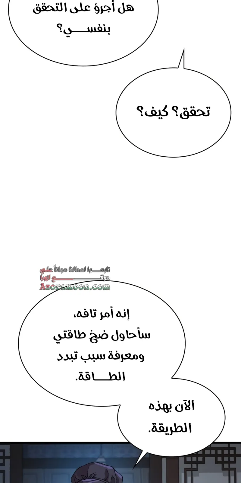 الصفحة 52 من 141