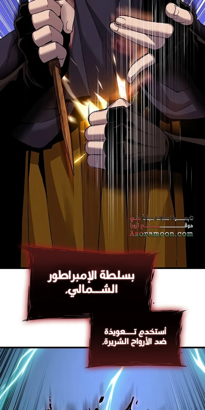 الصفحة 116 من 141