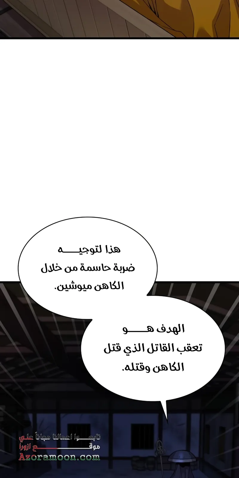 الصفحة 102 من 141