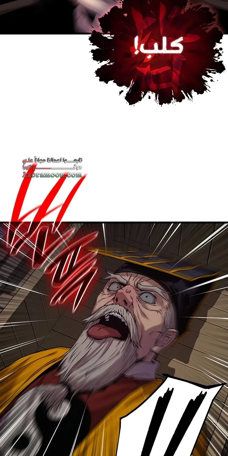 الصفحة 114 من 141