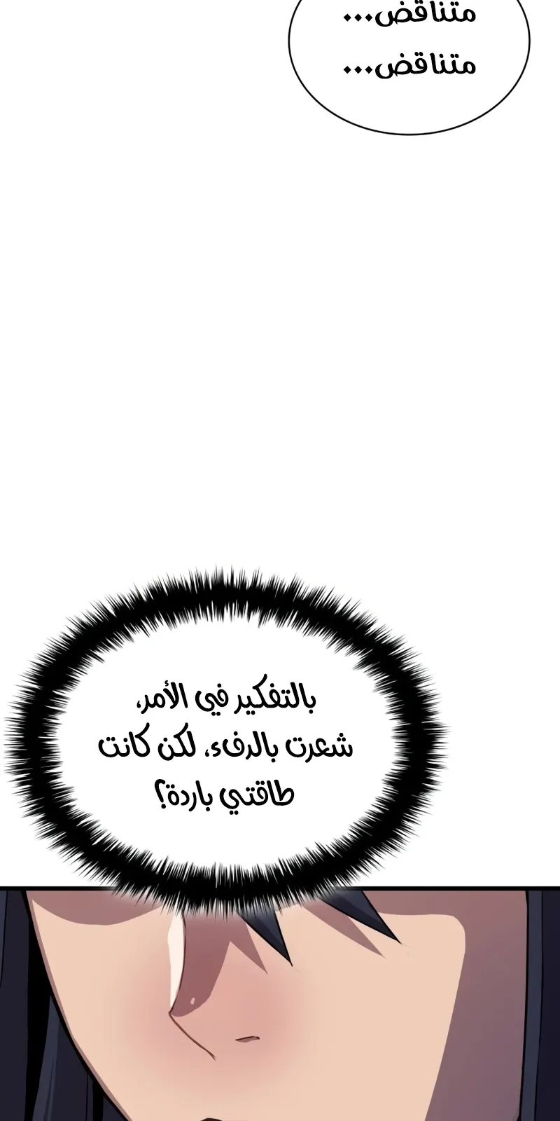 الصفحة 78 من 141