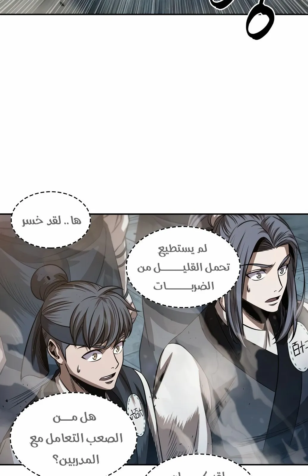 الصفحة 39 من 86