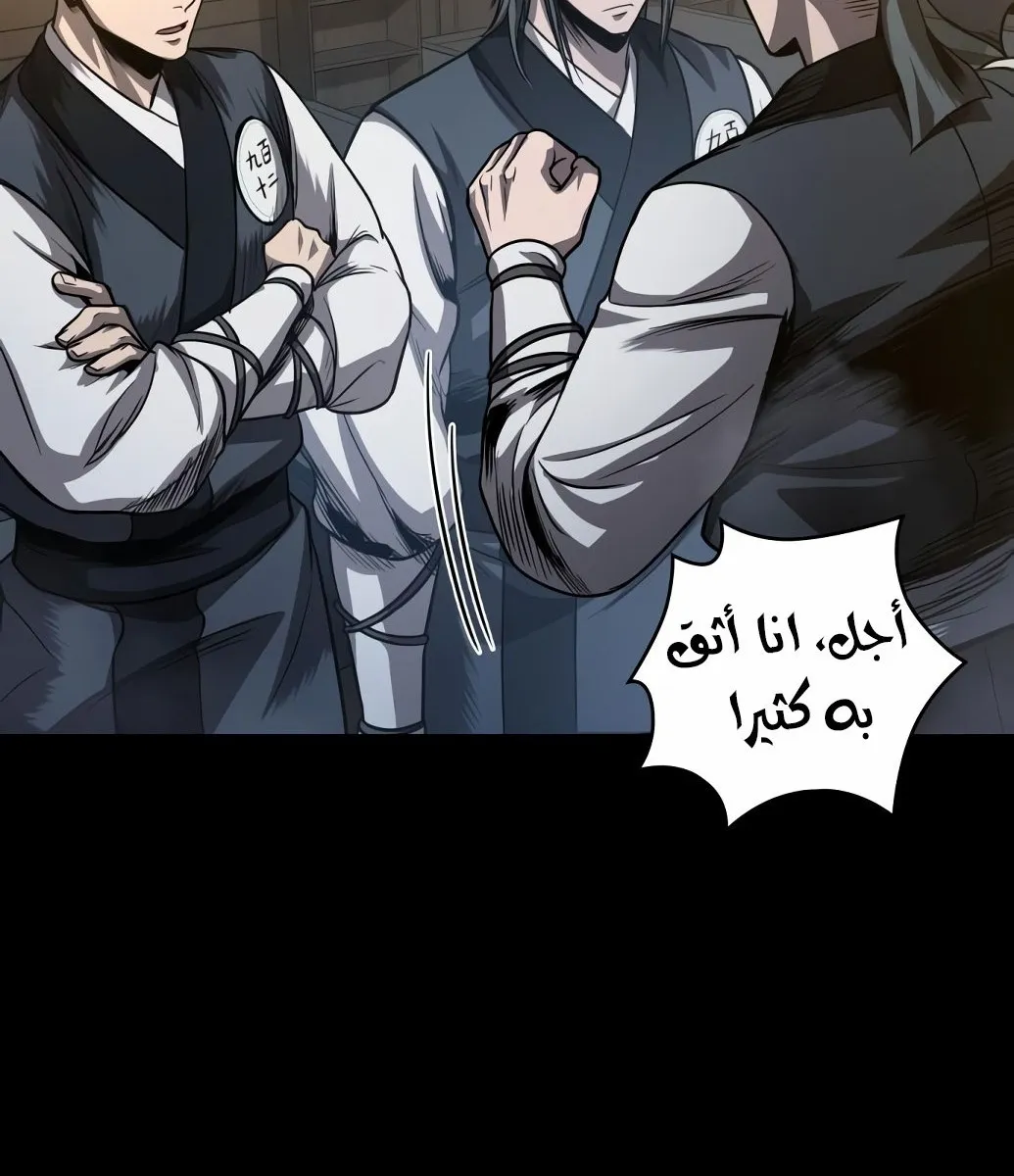 الصفحة 68 من 86