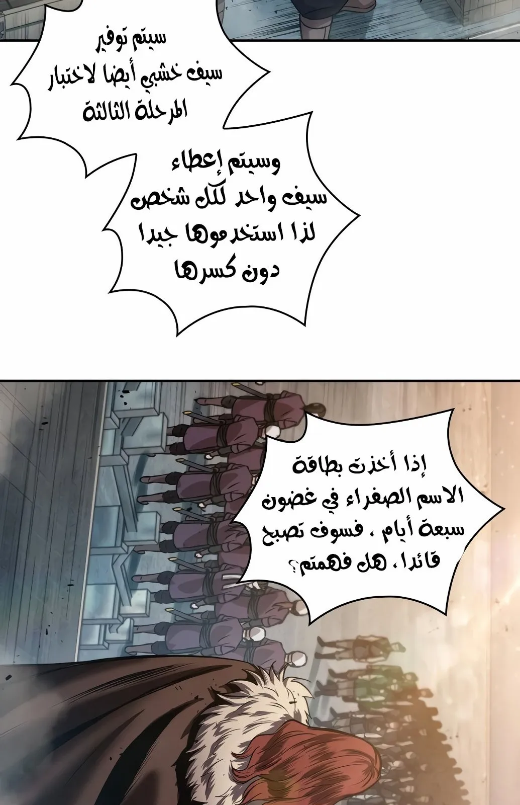 الصفحة 51 من 86