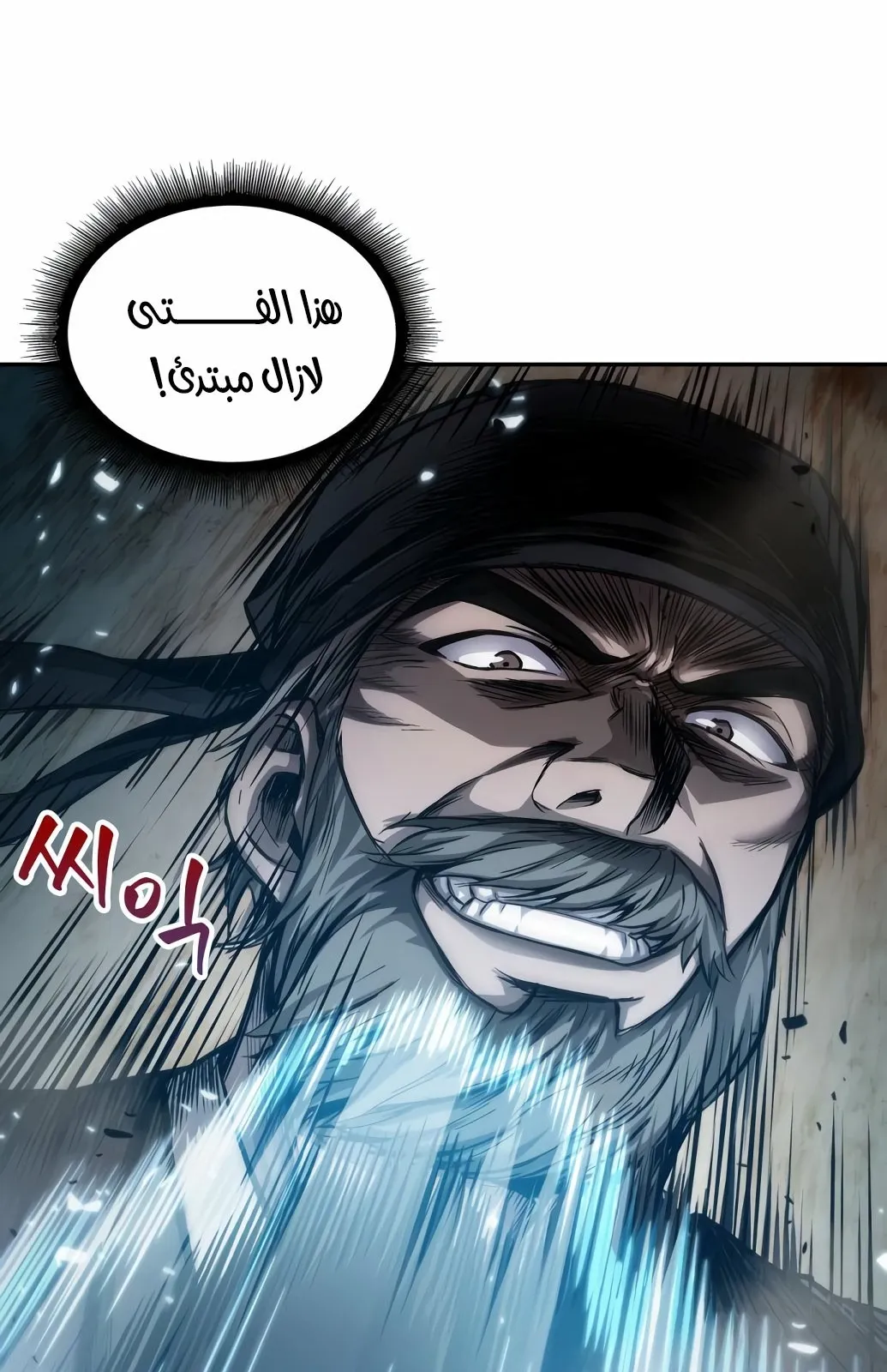 الصفحة 30 من 86