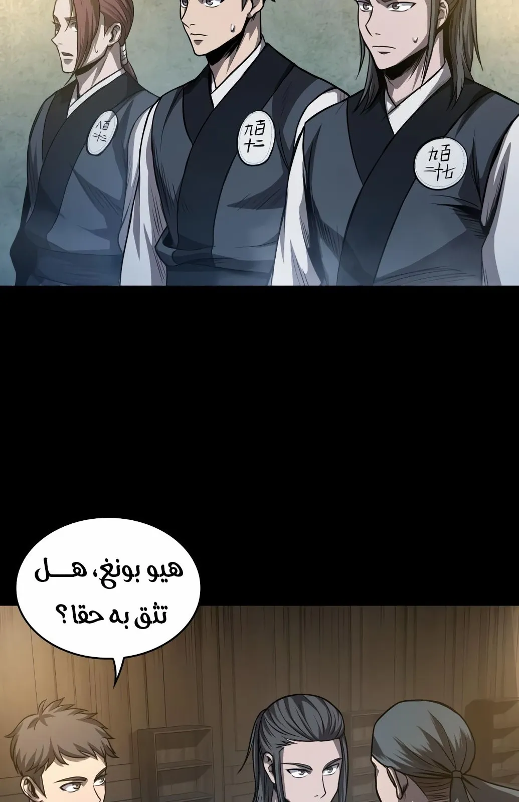 الصفحة 67 من 86