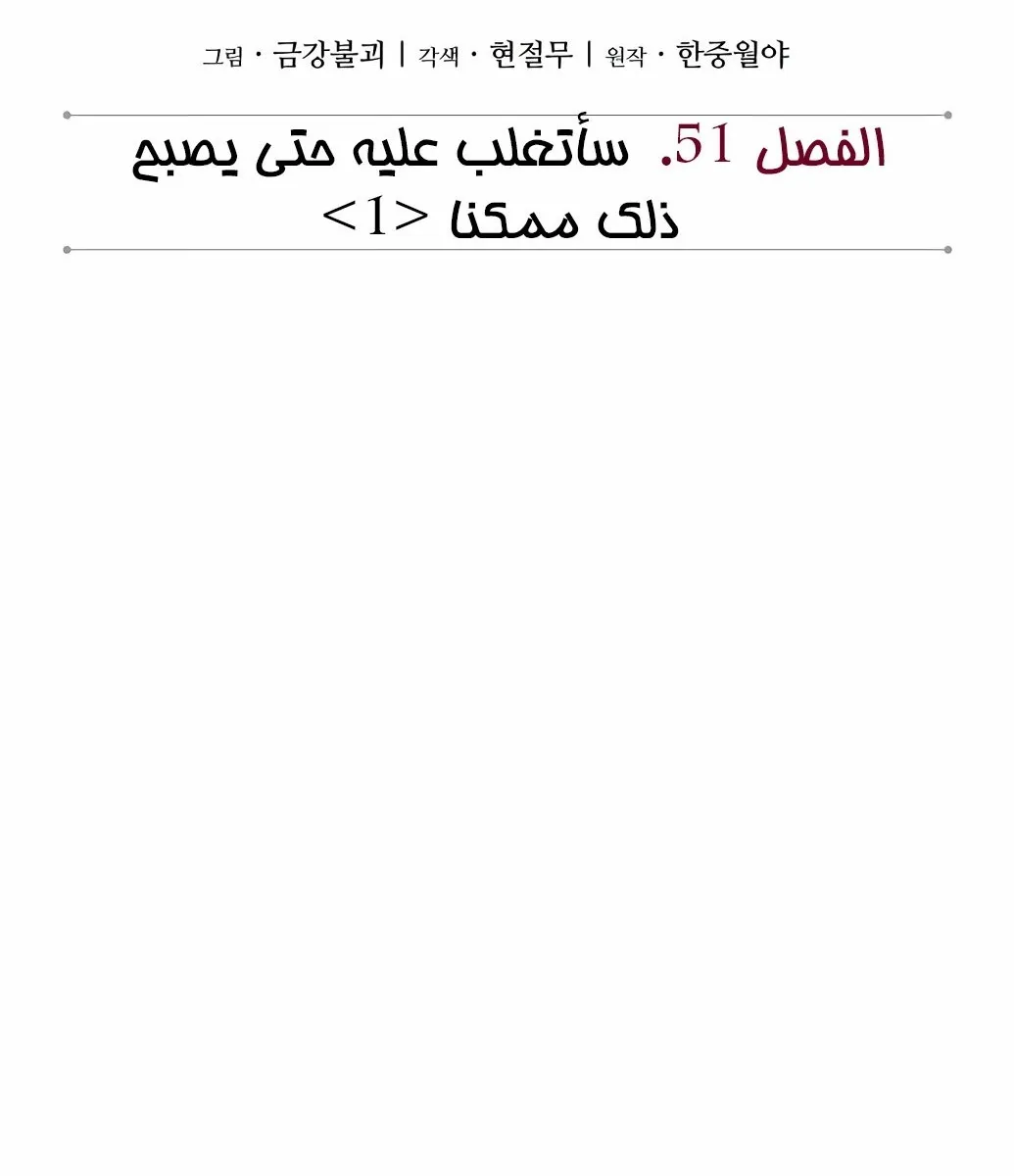 الصفحة 11 من 86