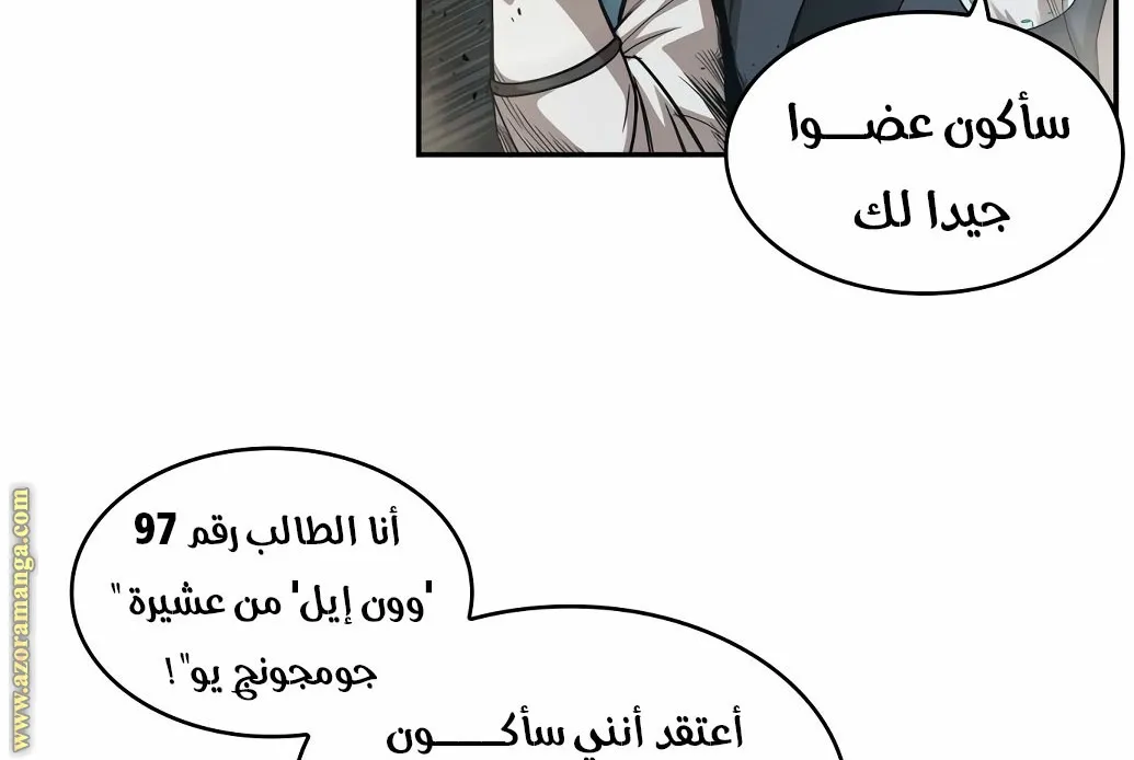 الصفحة 78 من 86