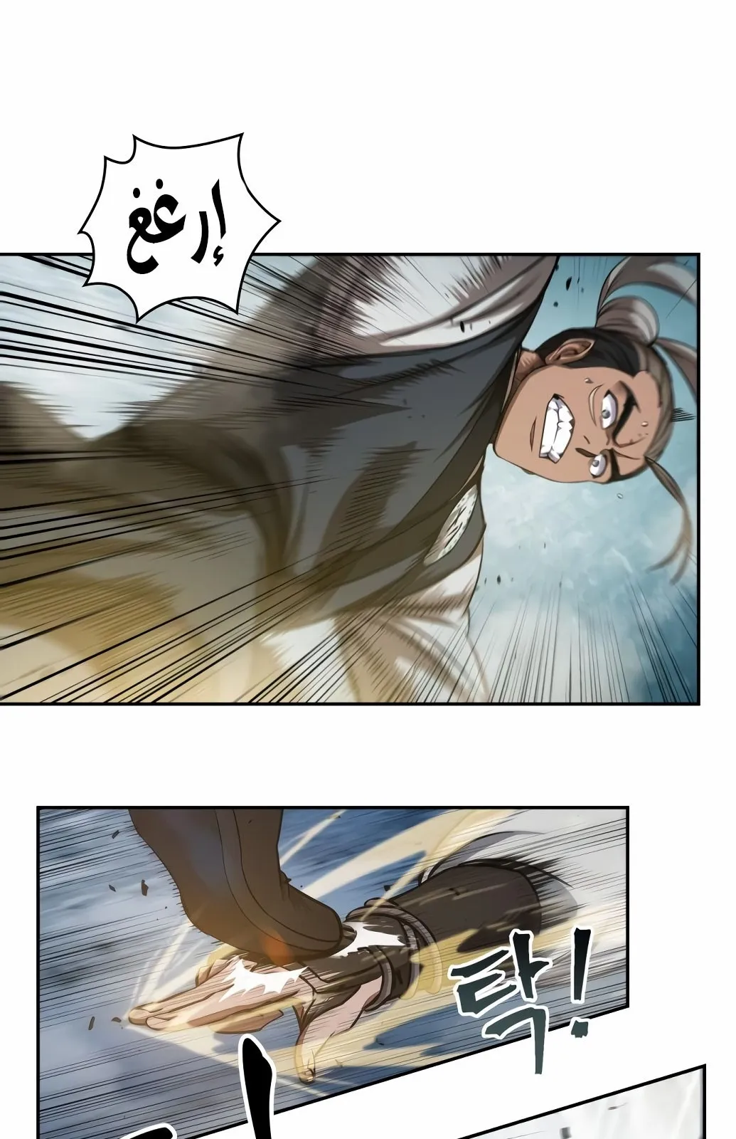الصفحة 3 من 86