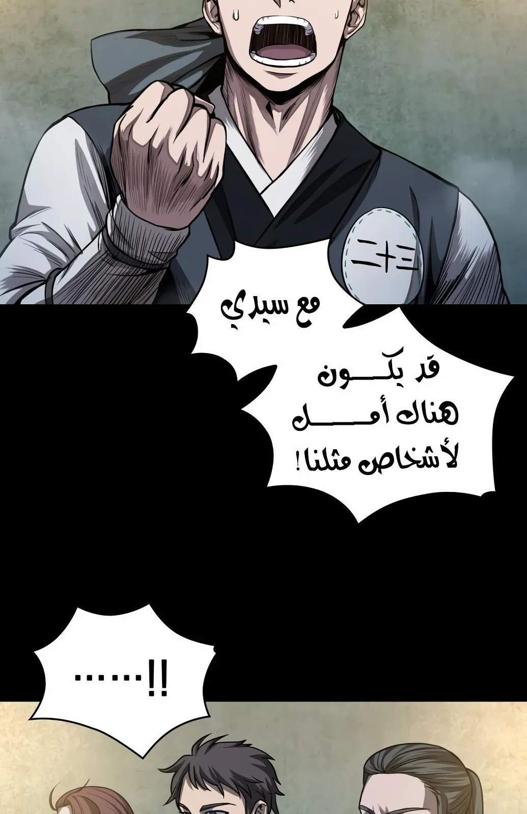 الصفحة 66 من 86