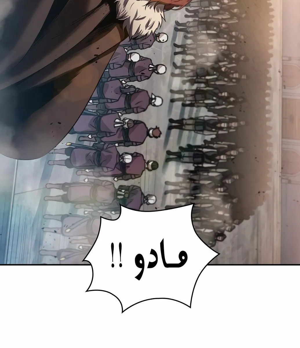 الصفحة 52 من 86