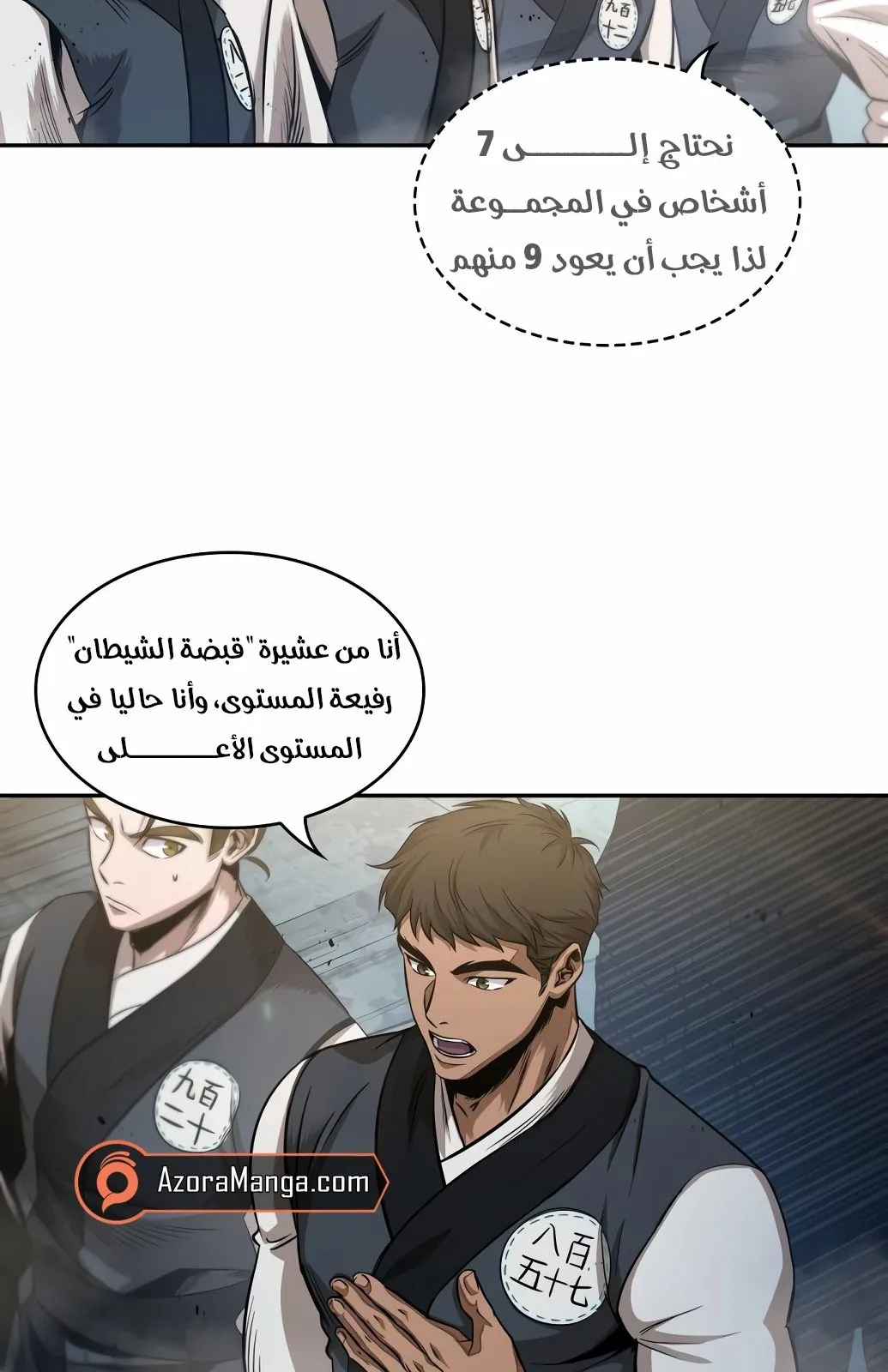 الصفحة 76 من 86