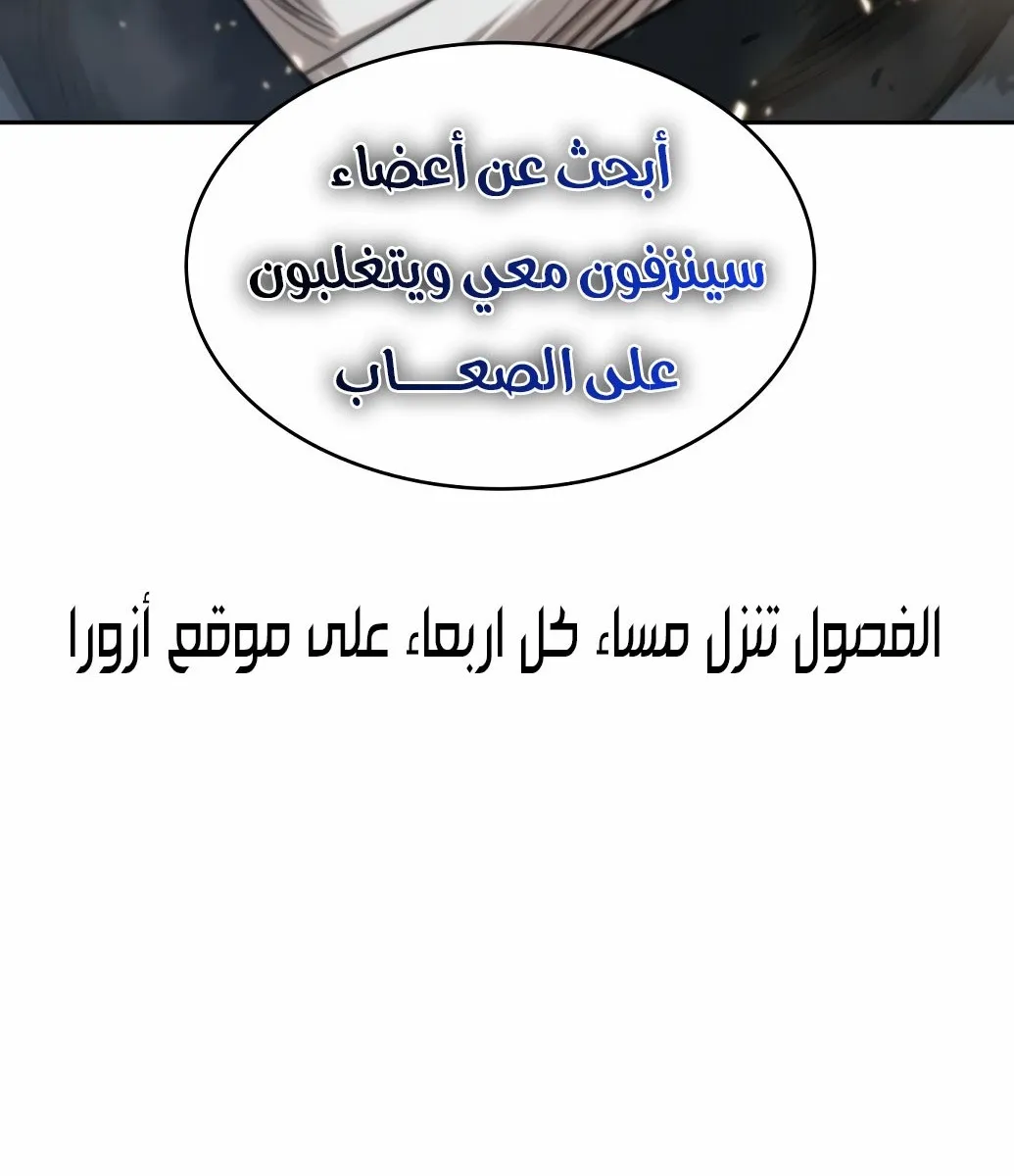 الصفحة 85 من 86