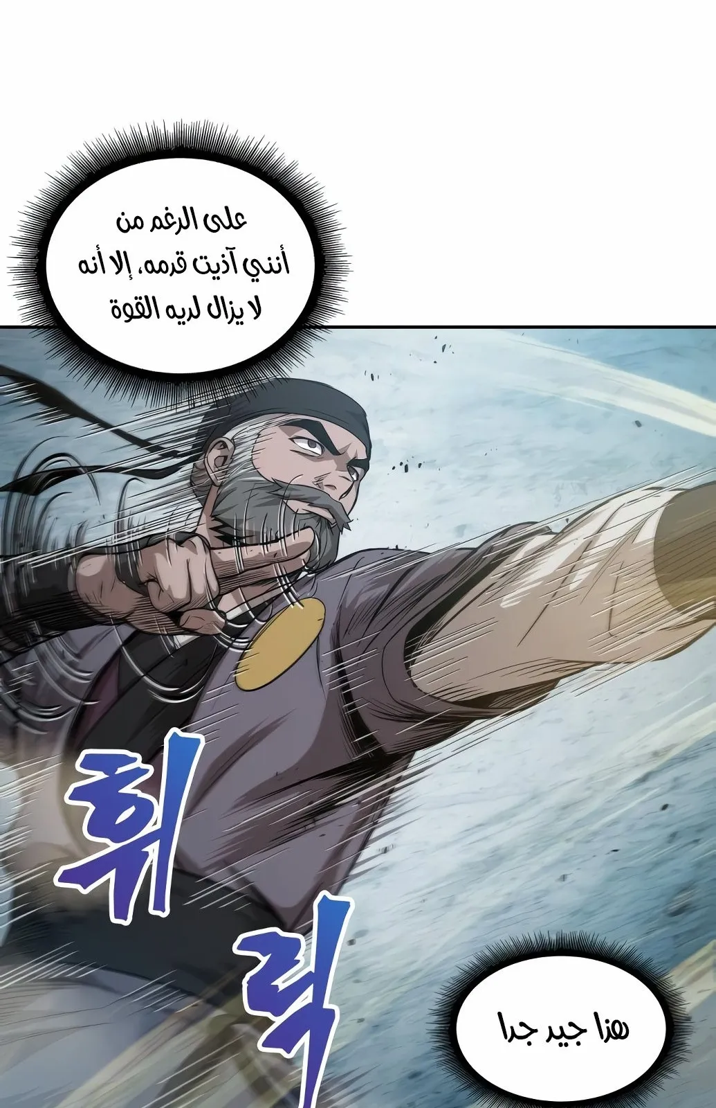 الصفحة 25 من 86