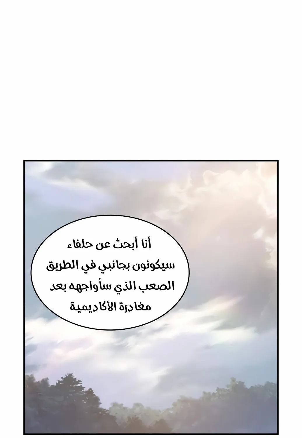 الصفحة 83 من 86