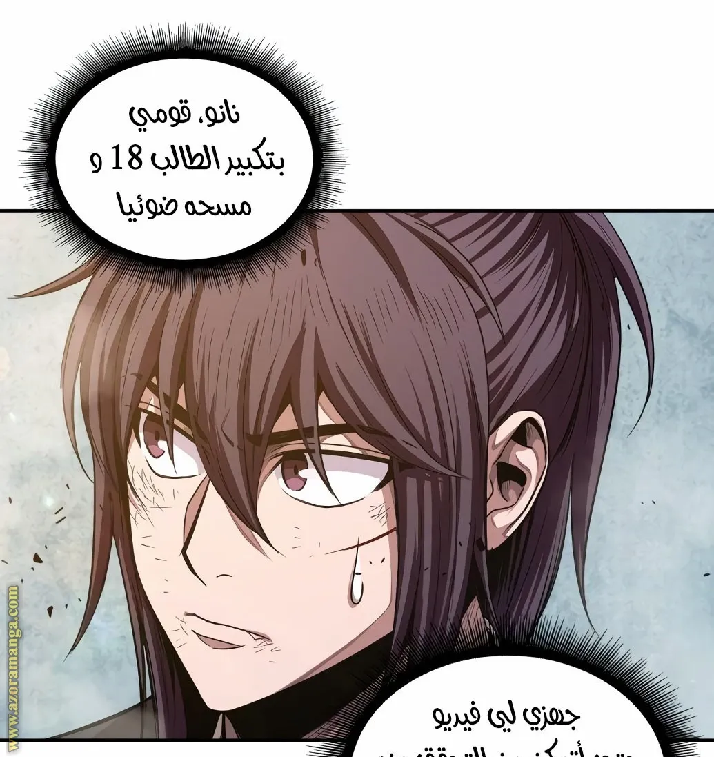 الصفحة 49 من 86