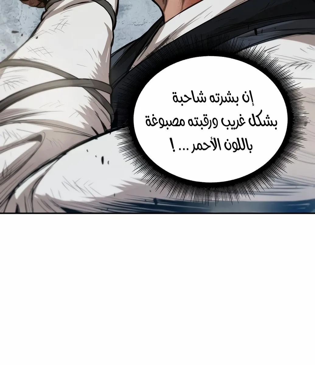 الصفحة 48 من 86