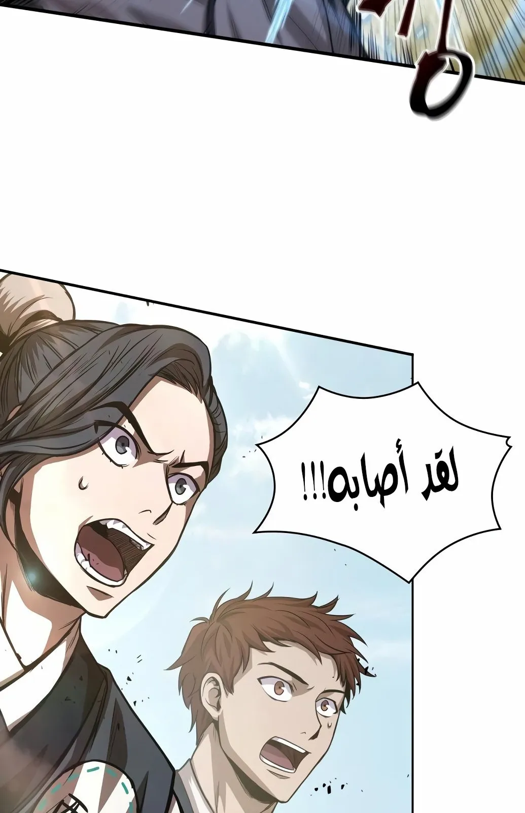 الصفحة 8 من 86