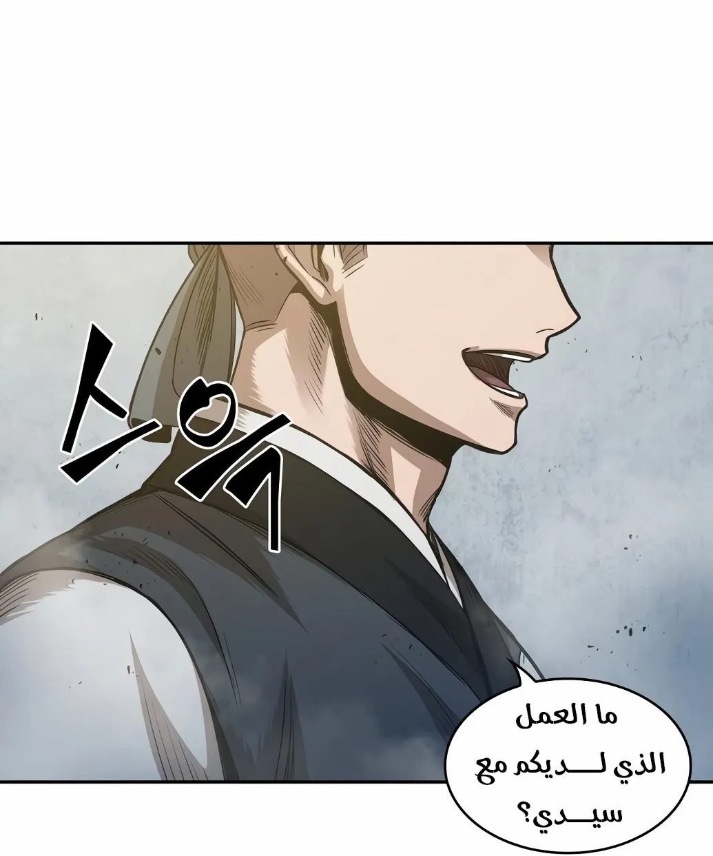 الصفحة 58 من 86