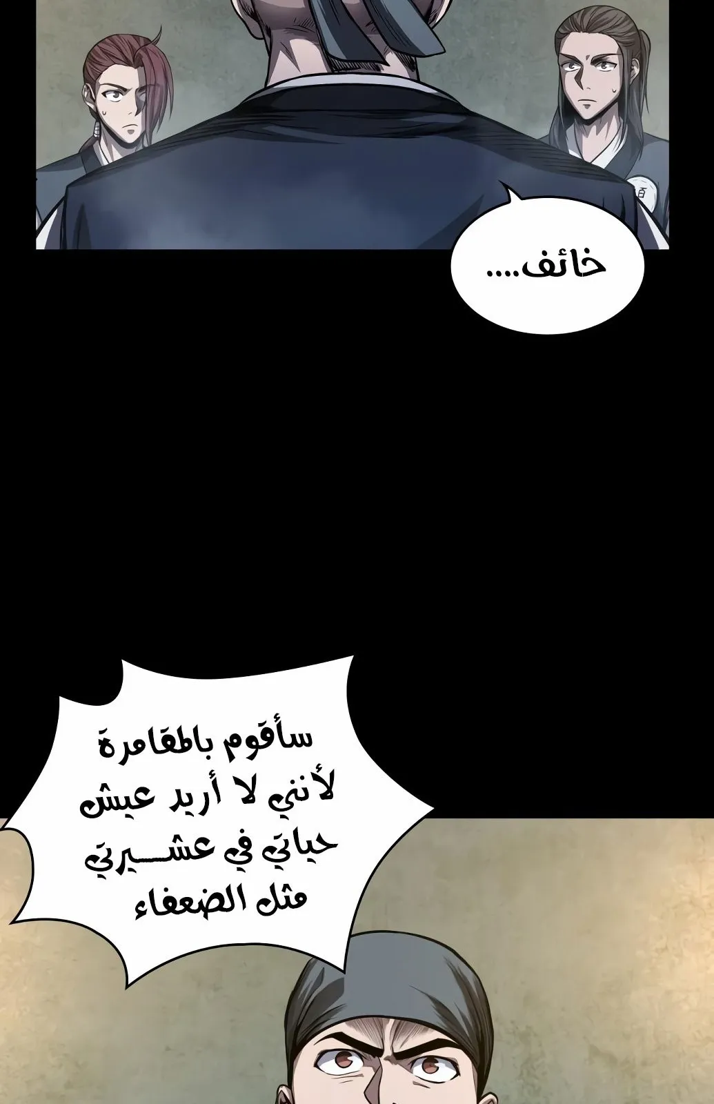 الصفحة 65 من 86