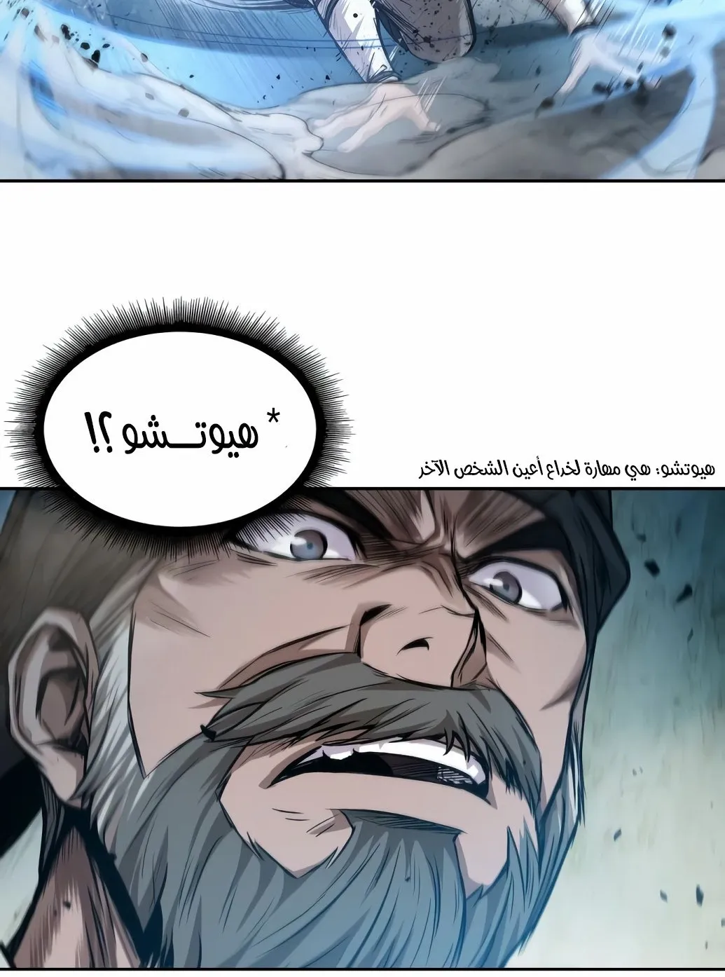 الصفحة 27 من 86