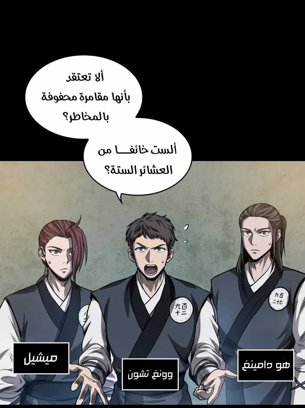 الصفحة 63 من 86