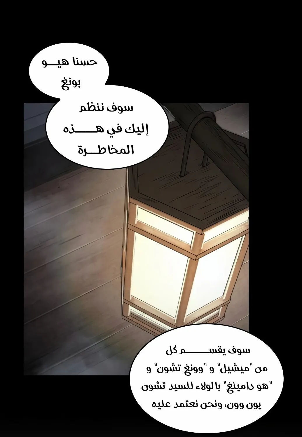 الصفحة 70 من 86