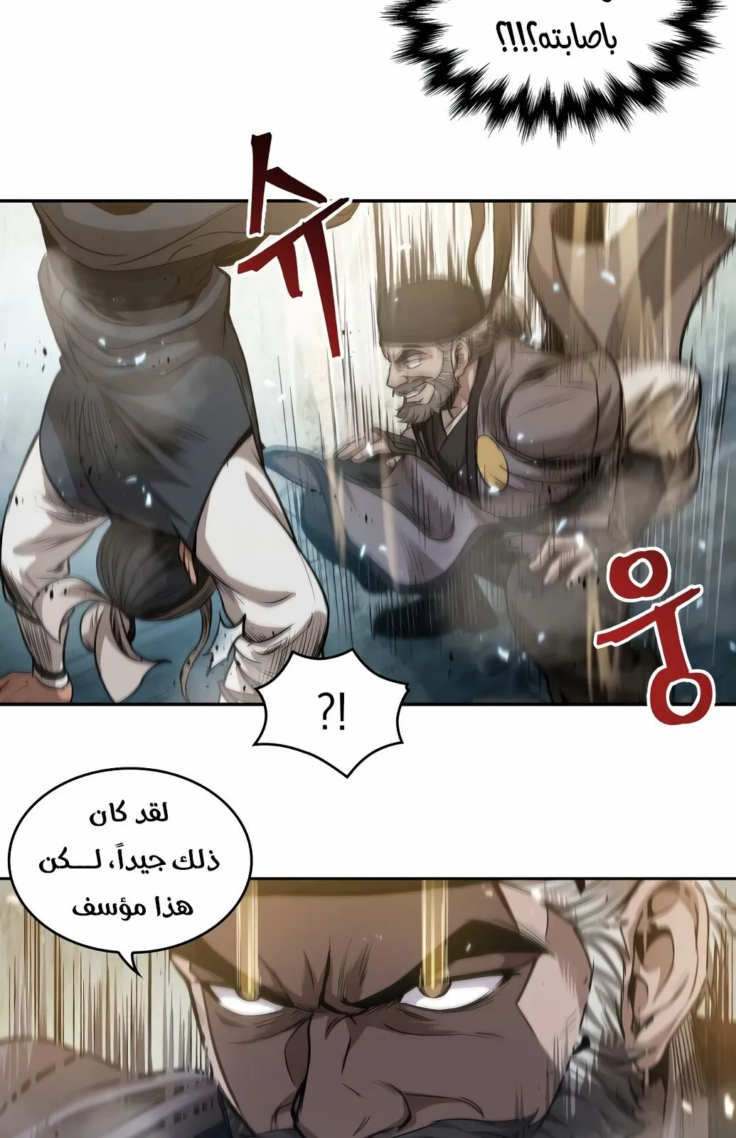 الصفحة 33 من 86