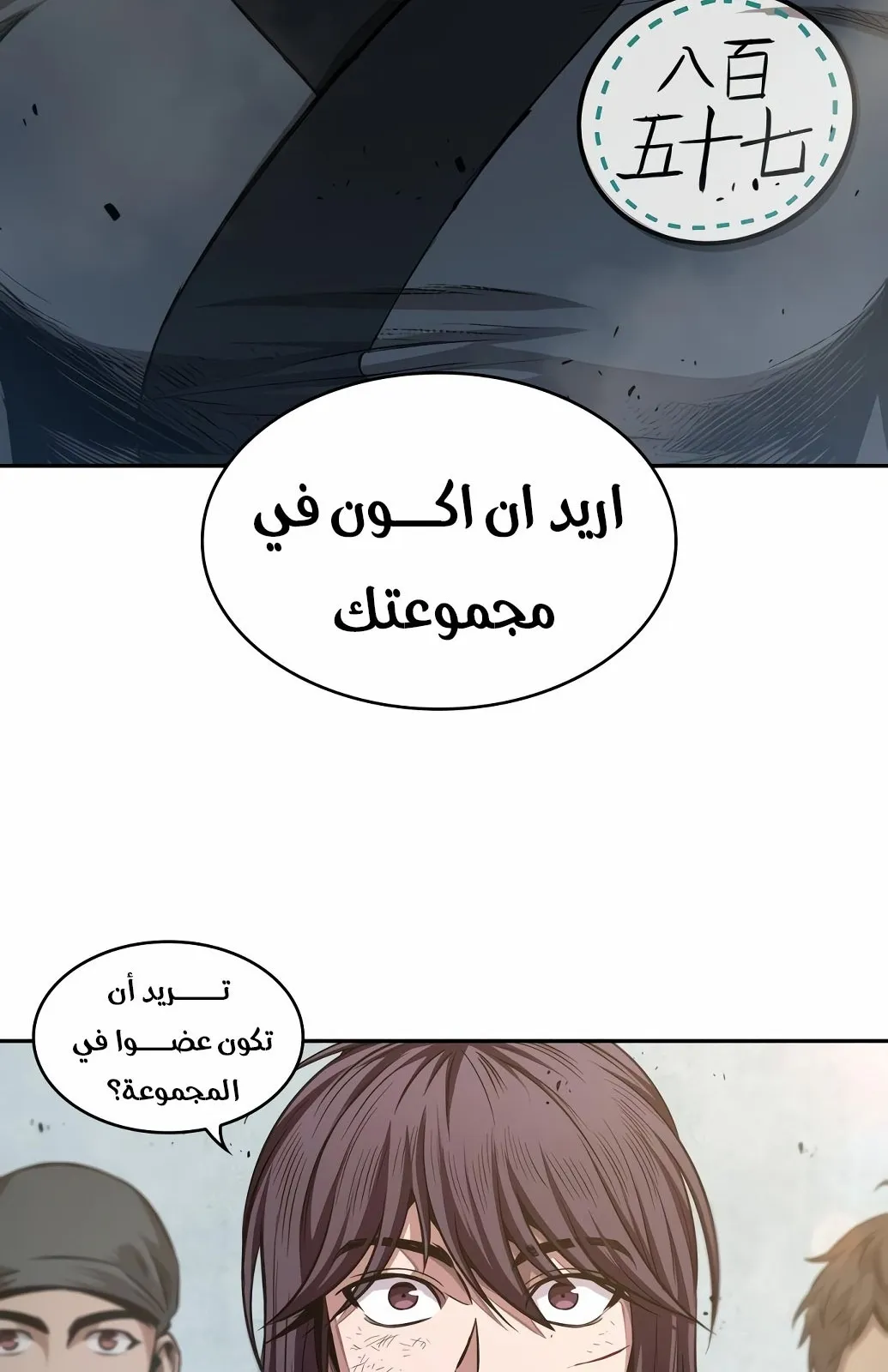 الصفحة 74 من 86