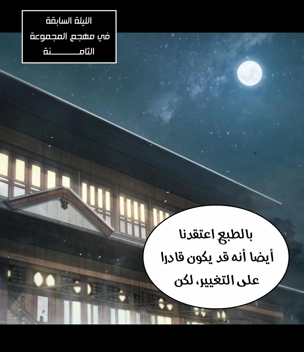 الصفحة 62 من 86