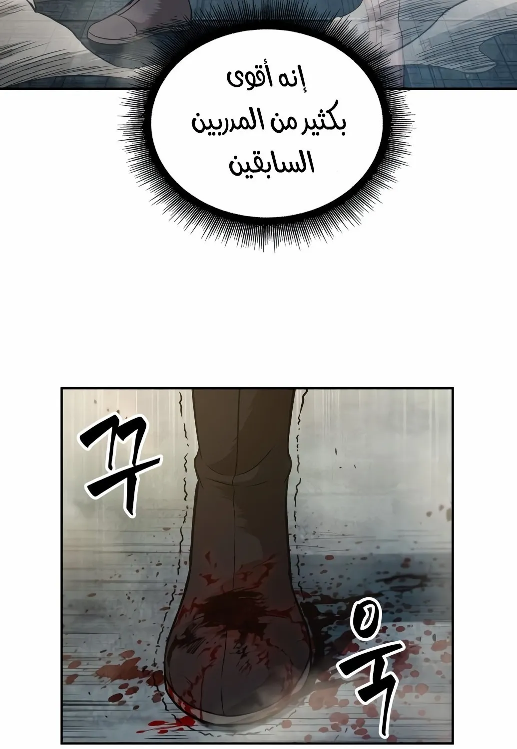 الصفحة 18 من 86