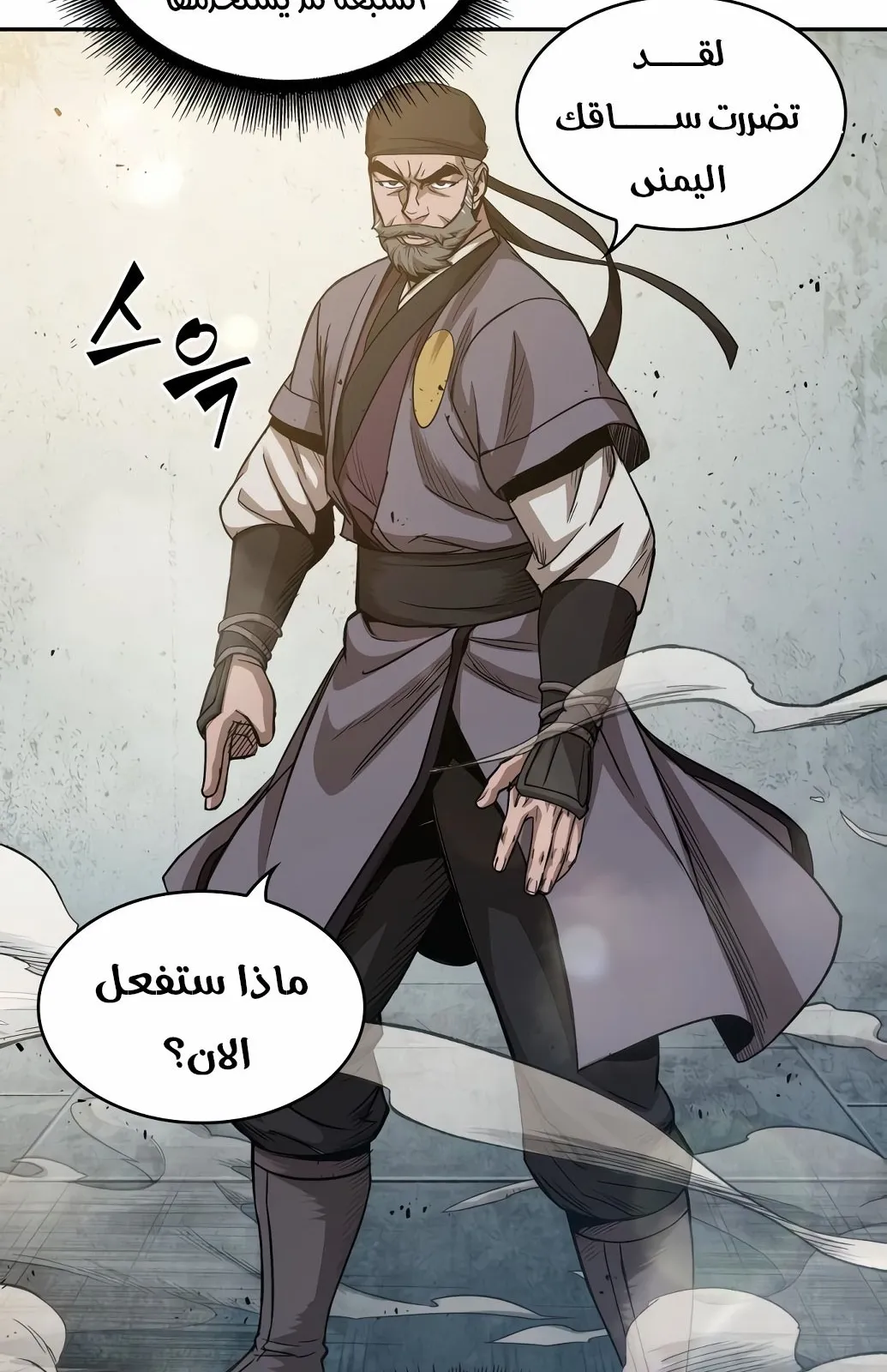 الصفحة 17 من 86