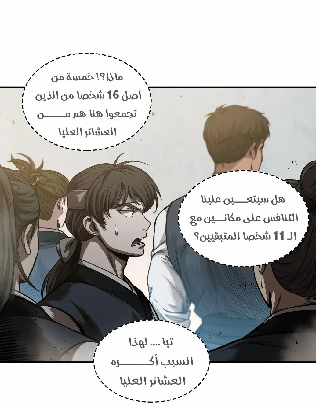 الصفحة 80 من 86