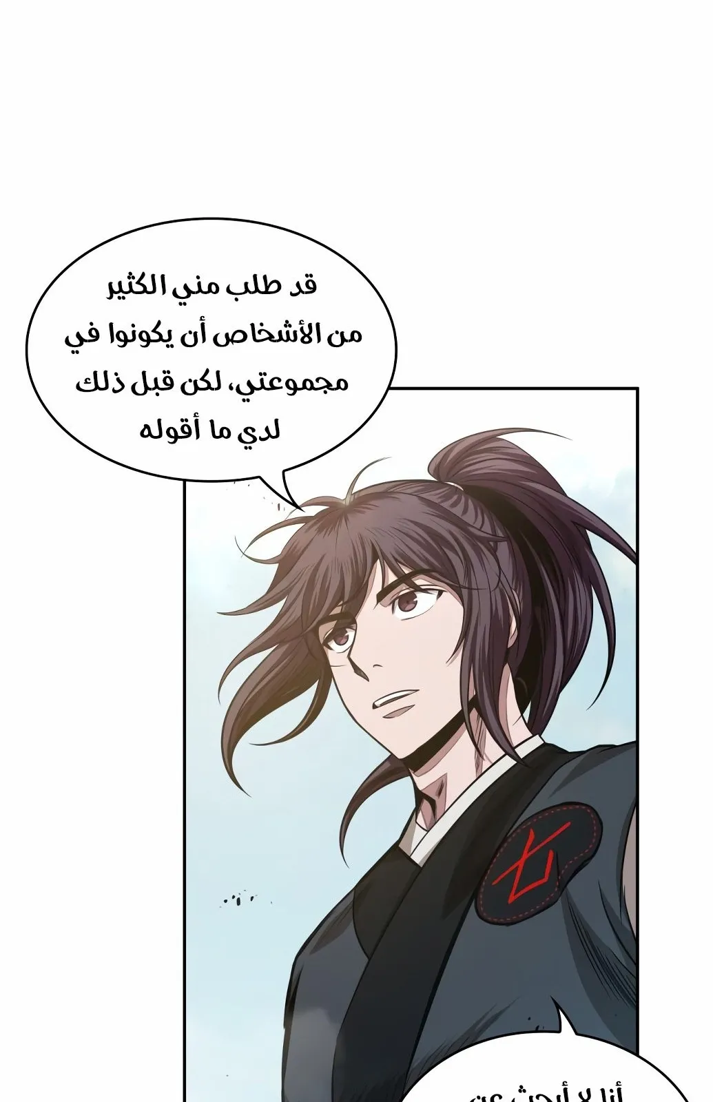 الصفحة 81 من 86