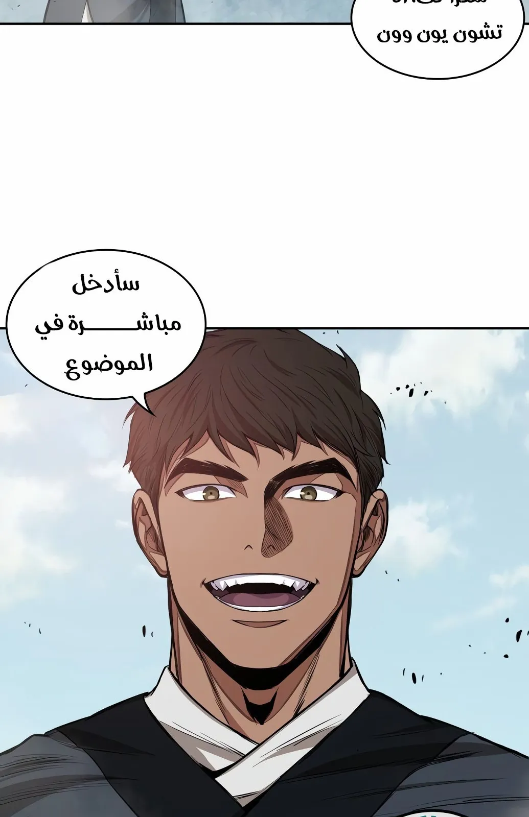الصفحة 73 من 86