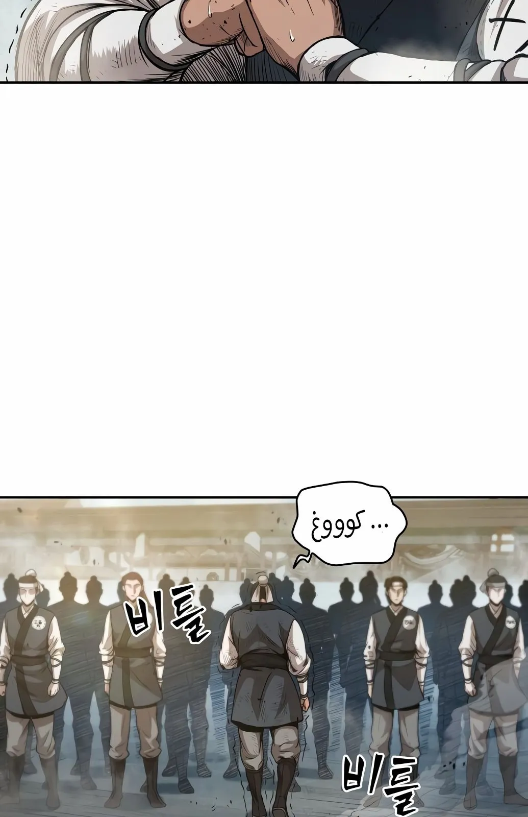 الصفحة 45 من 86